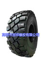 前進(jìn)23.5R25裝載機(jī)、運輸機(jī)輪胎全鋼子午線輪胎