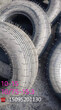 低價格10-15輪胎10/75-15.3越野花紋輪胎圖片