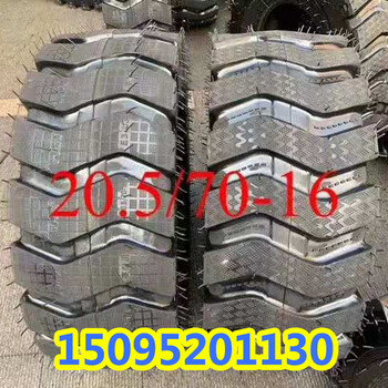 求购轮胎20.5/70R16格工厂