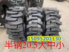 工厂低价格销售钢丝工程胎20.5/70R1616/70R20轮胎