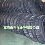 supply315/70R22.5,ChinaRADIALTRUCKTYRE315/70R22.5图片3