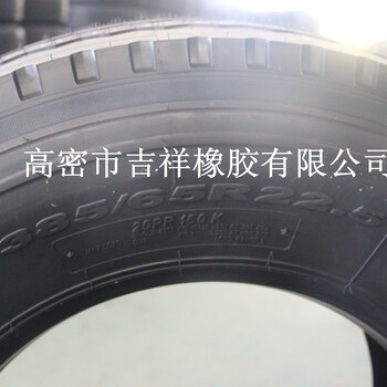 大量批发385/65R22.5LUCKYFORTUNE大量批发385/65R22.5耐磨