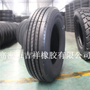 工廠低價(jià)格銷售295/75R22.5鋼絲胎載重耐磨出口朝陽(yáng)