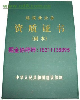 看美女如何办理亦庄市政工程三级总包资质流程是什么