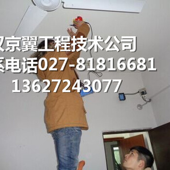 荆州房屋质量安全检测厂房鉴定
