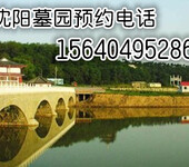 沈阳风水桐杨居士告诉您依山而建的墓如何建