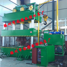 SMC成型油壓機(jī)四柱三梁復(fù)合材料模壓機(jī)