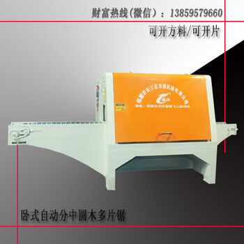 哪有便宜的MJY12-20圆木多片锯价格实惠