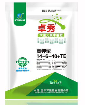 大量元素水溶肥生產(chǎn)廠家