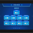濟寧智能中控系統(tǒng)/濟寧智能展廳中控系統(tǒng)