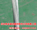 滄州供應商家架空鋁導線