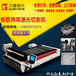 郑州激光切割机500W金属切割机1000W光纤切割机