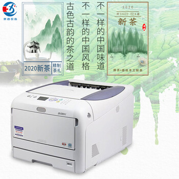 OKIC831dn厚纸标牌自动双面激光彩色不干胶标签打印机