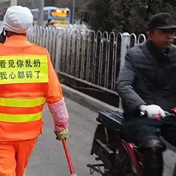 天气寒冷，请不要随意乱丢垃圾——衣工衣山