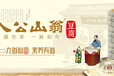 深圳豆制品（豆腐、千张、豆芽、油豆腐）品牌形象广告设计