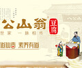 深圳豆制品（豆腐、千張、豆芽、油豆腐）品牌形象廣告設計