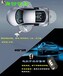 手机智能控制汽车舒适进入一键启动汽车手机远程控制、手机控制汽车