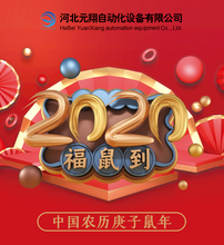 唐山台历挂历设计印刷制作百特印刷图片