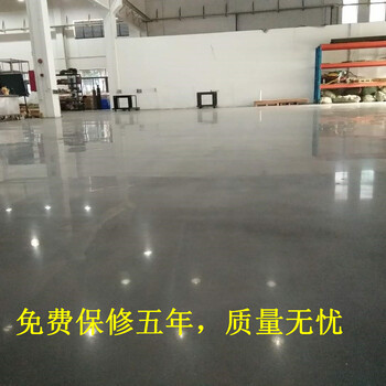 惠州、淡水水泥地硬化处理—水泥地固化施工—水泥地钢化地坪