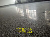 阳江杨东厂房地面抛光—阳东区水磨石起灰处理