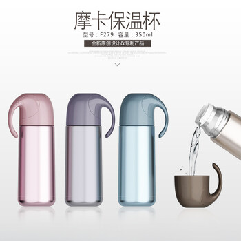 梵施2017原創(chuàng)新款創(chuàng)意304不銹鋼保溫杯百貨禮品定制保溫水杯