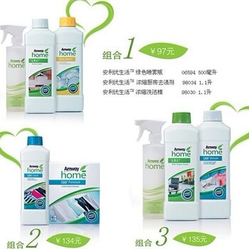 東莞莞城區(qū)安利公司店鋪地址電話莞城區(qū)安利店