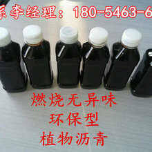 河北石家庄饲料厂专用长期稳定供应植物沥青图片