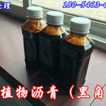 河北沧州常年销售植物沥青油的商家品牌图片