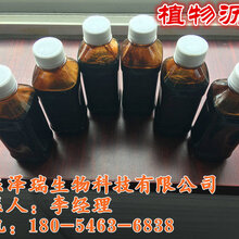 河北邯郸植物沥青黑角生产大厂现货批发600吨图片