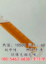 山东淄博适合燃烧机使用的高热值燃料烧火油哪里有图片