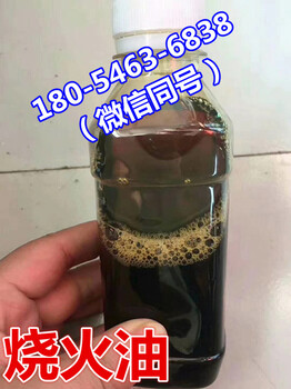 河北沧州2吨机械雾化锅炉9400热值烧火油价格多少钱一吨