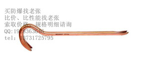 老张供应铜合金材质防爆起钉器铍铜铝铜无火花工具撬棍起子图片0