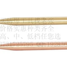 橋防NO.223防爆平頭沖子150-255mm手動(dòng)沖子無火花工具