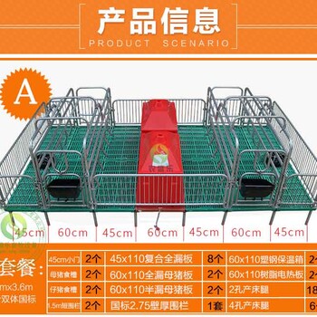 西峡县承重力强的母猪产床价格