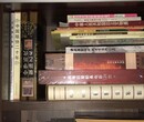 北京二手书旧书回收高价回收旧书旧书回收平台高价回收旧书图片