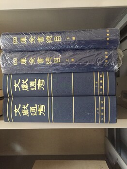 北京二手书藏书回收回收书籍中心上门回收服务