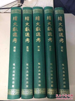 北京旧书回收回收书籍APP上门回收服务