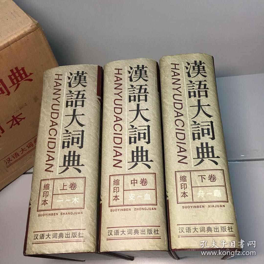 北京回收旧书回收藏书书店上门回收服务