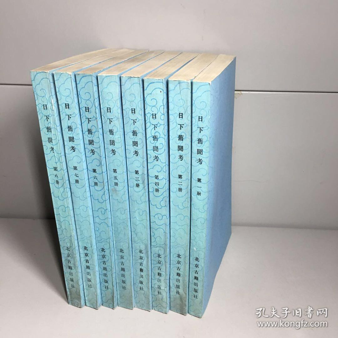 北京 广安门内 二手书 学术书 大部头 藏书   回收学生书 