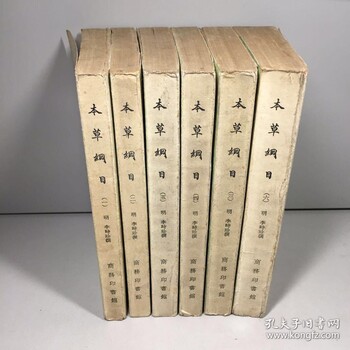 北京朝阳区六里屯搬家古籍善本老书古书线装书收二手书图书书店回收旧书