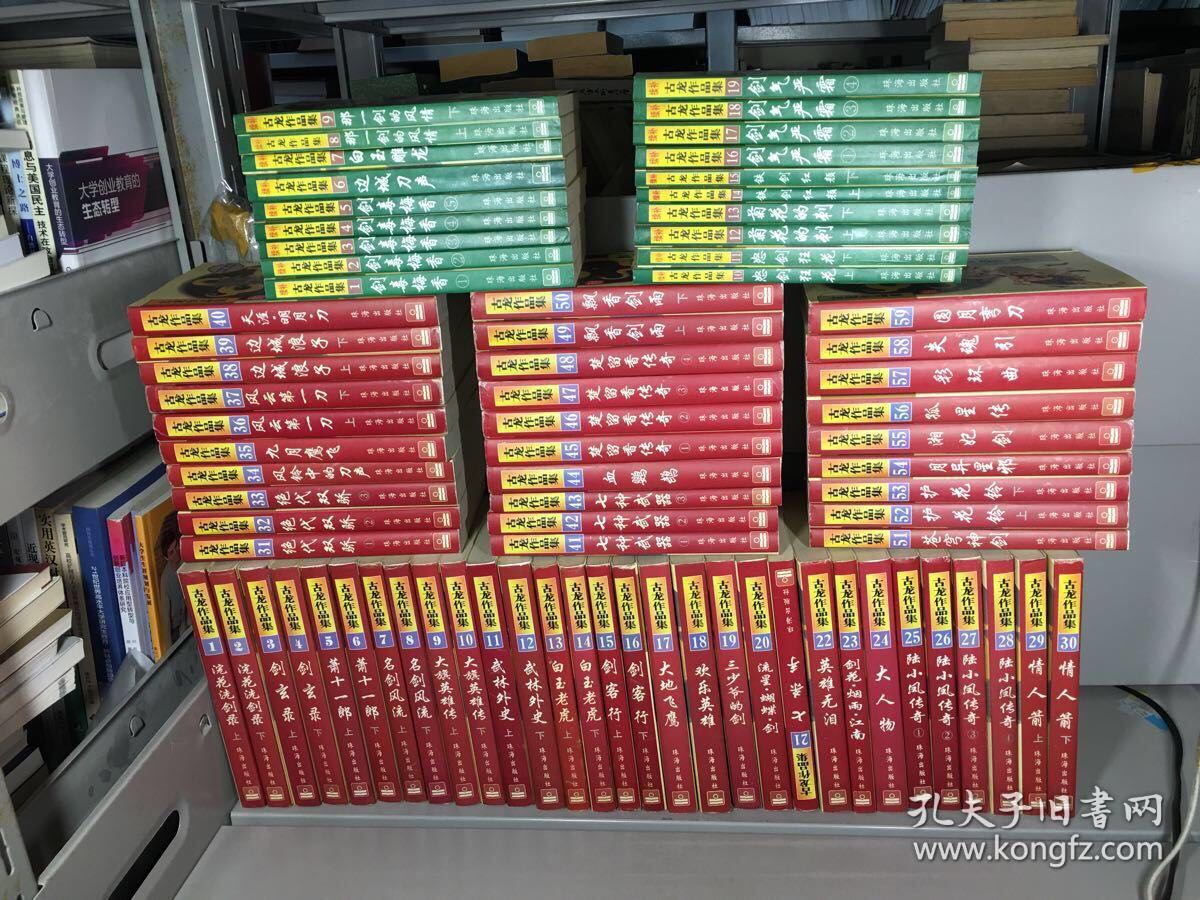 北京 广安门内 二手书 学术书 大部头 藏书   回收学生书 