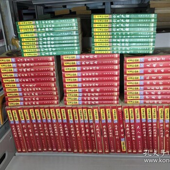 北京上地二手书学术书大部头藏书回收旧书新书
