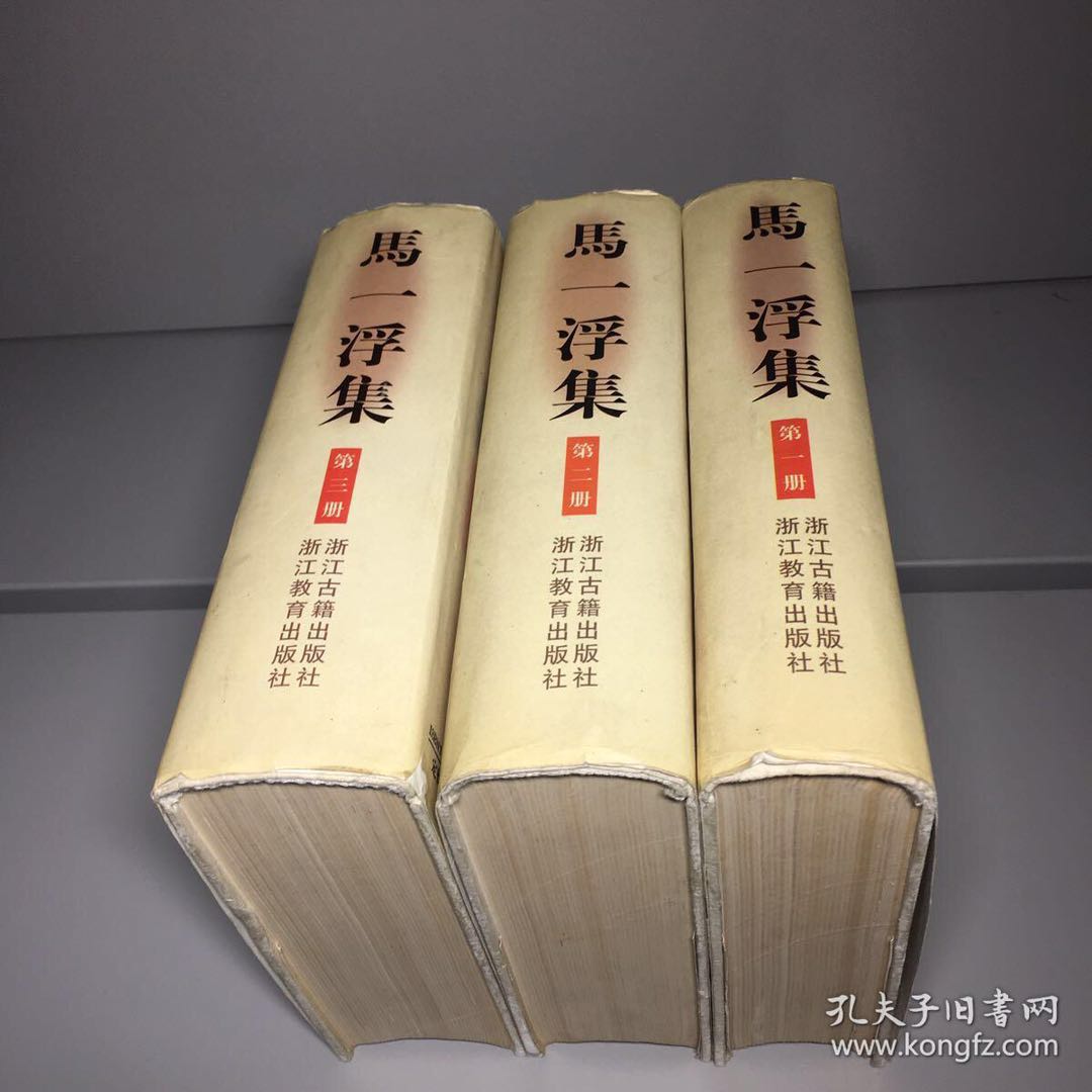 北京 上地 二手书 学术书 大部头 藏书   回收  旧书 新书