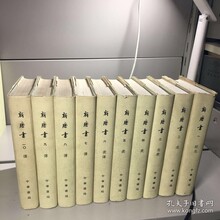 北京旧书回收处理新书旧书二手书闲置书高价收二手书图书