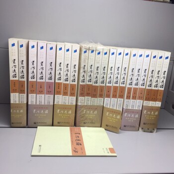 北京朝阳区麦子店搬家闲置图书小说类社会科学类收购旧书二手书旧书回收平台