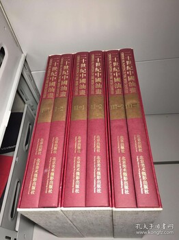 北京白纸坊收购旧书二手书