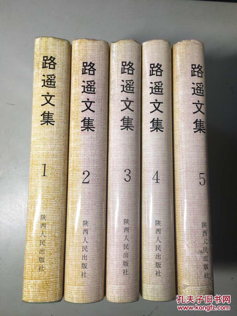北京 建 收二手书 图书