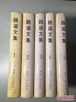 北京白纸坊文学书籍工具书社科经济类回收旧书新书