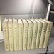 北京朝阳区古籍善本老书古书线装书高价回收旧书新书