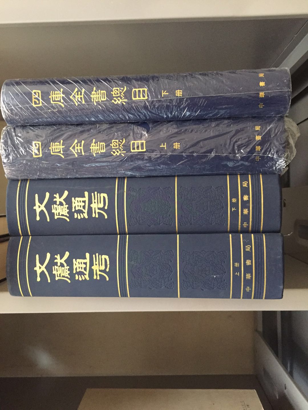 北京 顺义区搬家处理书籍 回收 新书APP